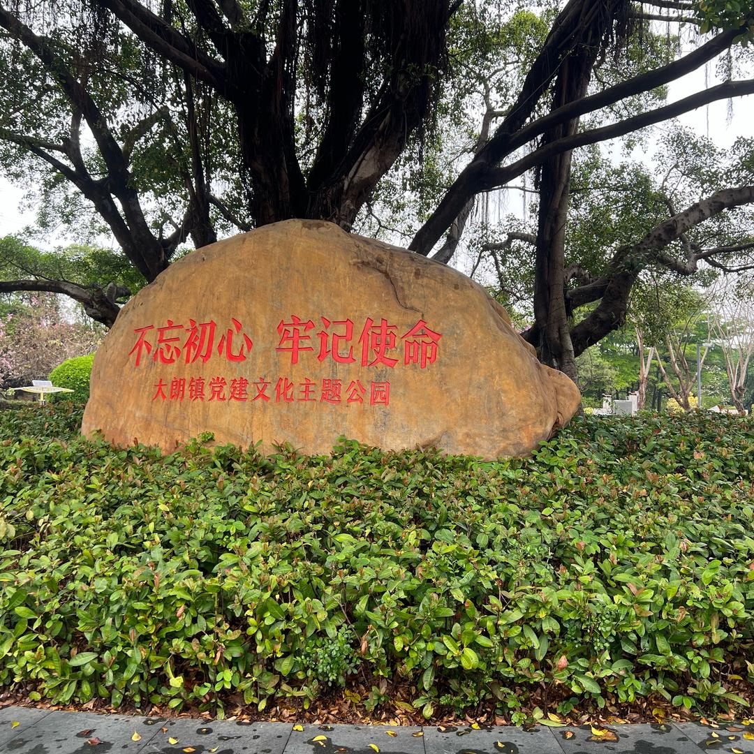 @你肥我先吃