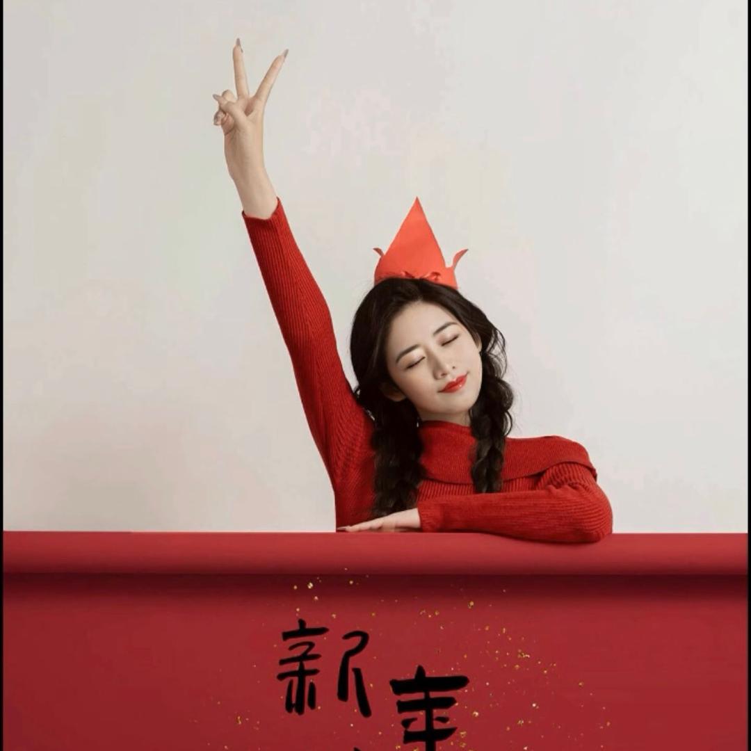 庆儿姐