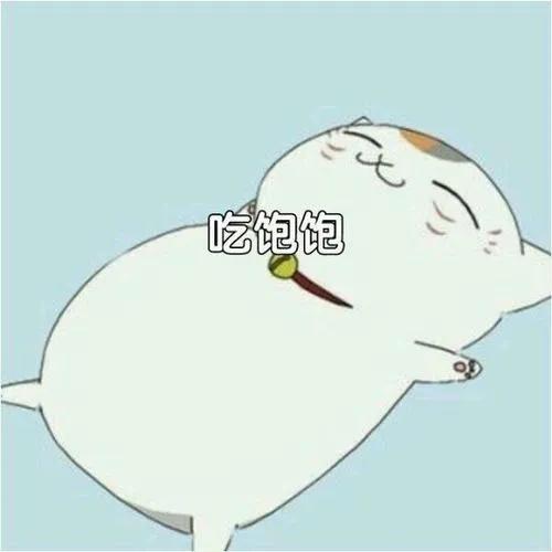 悠然神往