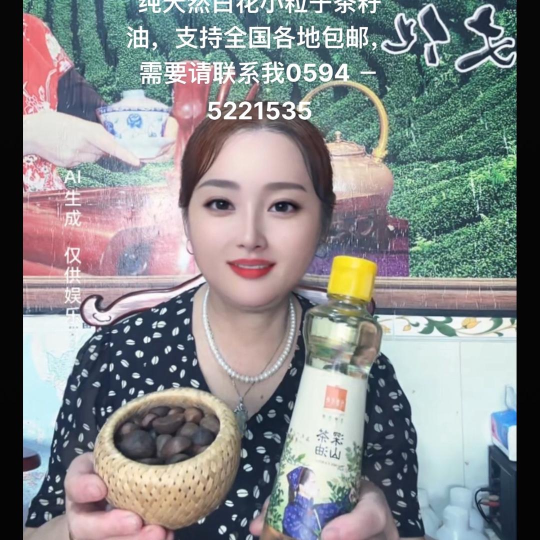 天天福茗茶2号
