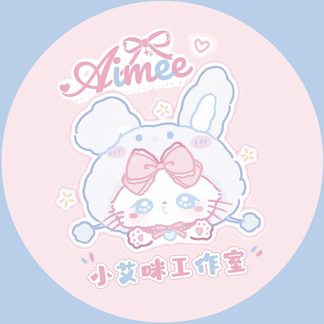 别丢下小艾咪Aimee