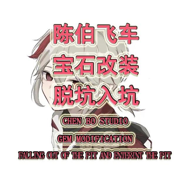 耀虎工作室