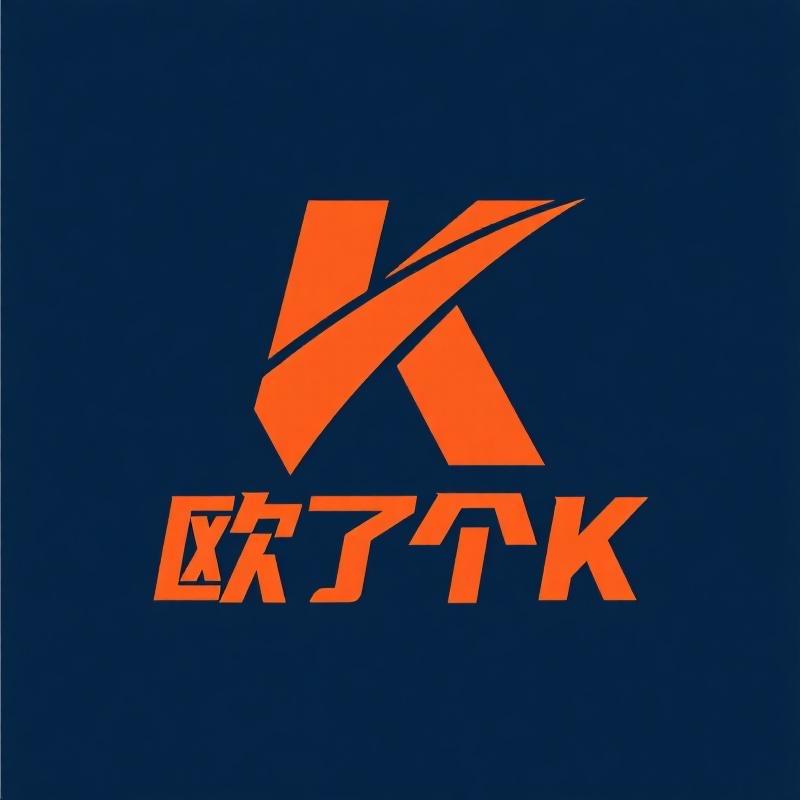 欧了个K青少年男装