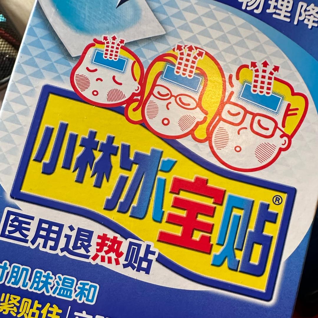 小花