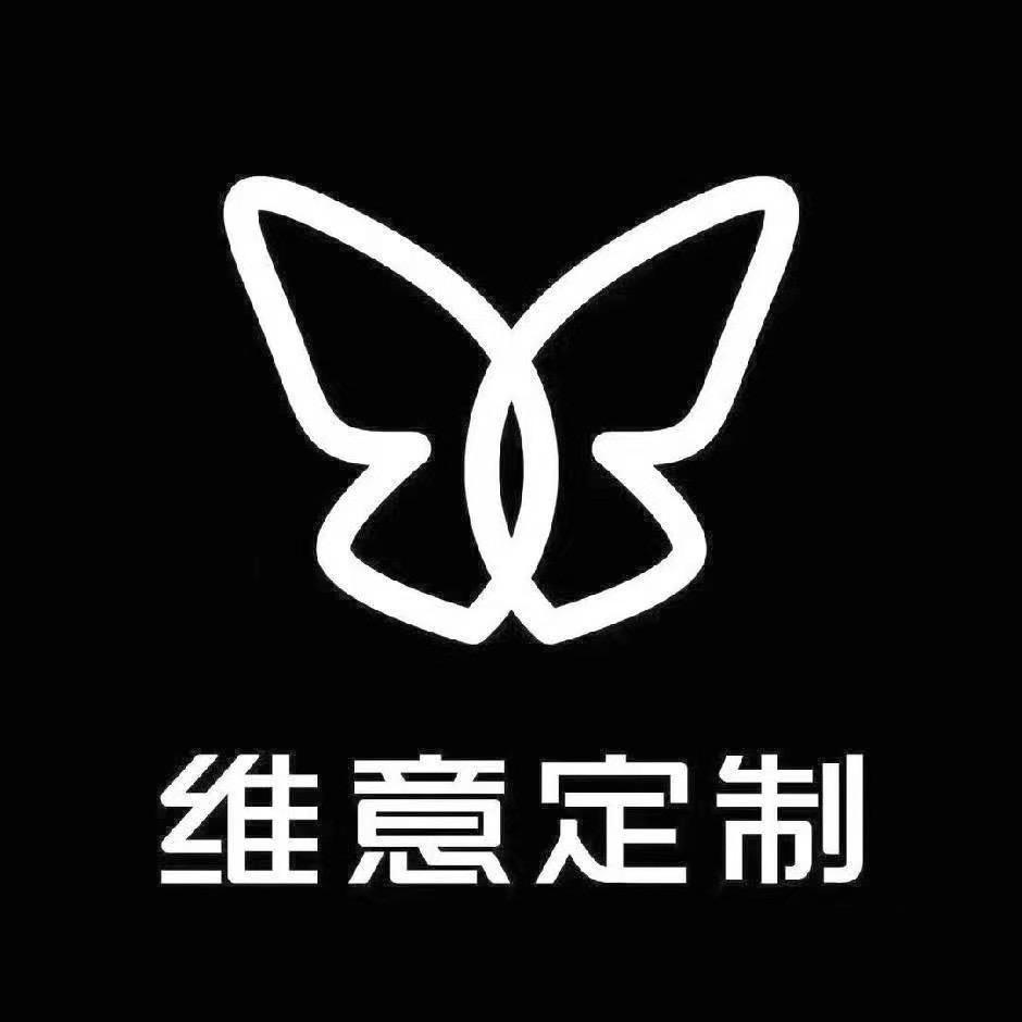 维意定制【海丰店】