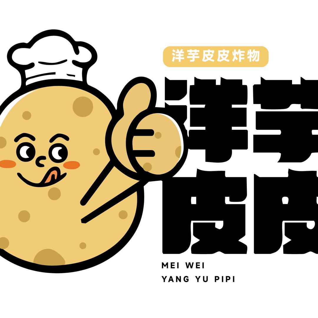会泽大锅洋芋@洋芋皮皮