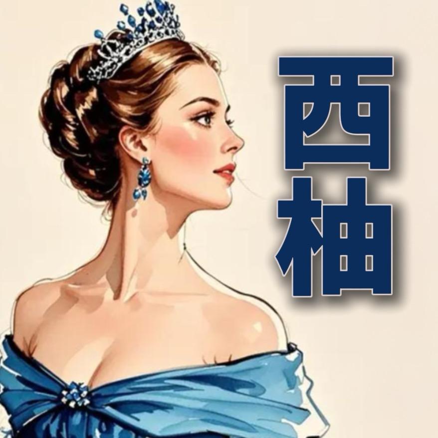 西柚读书