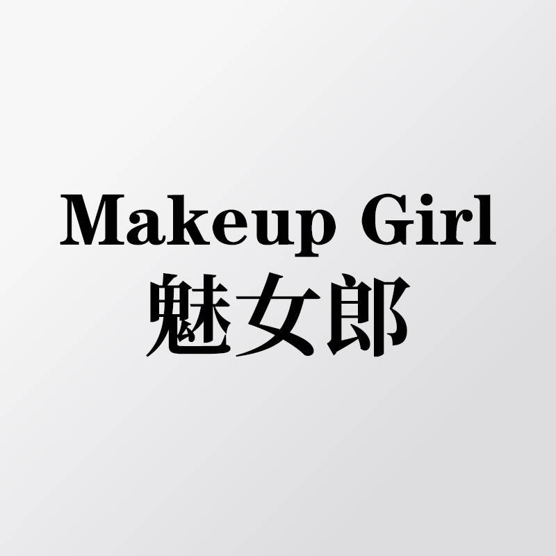 魅女郎化妆刷