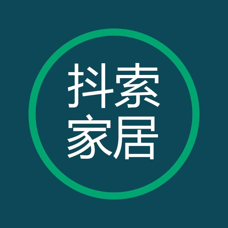 抖索家居｜水槽｜厨卫