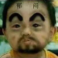 许不烦