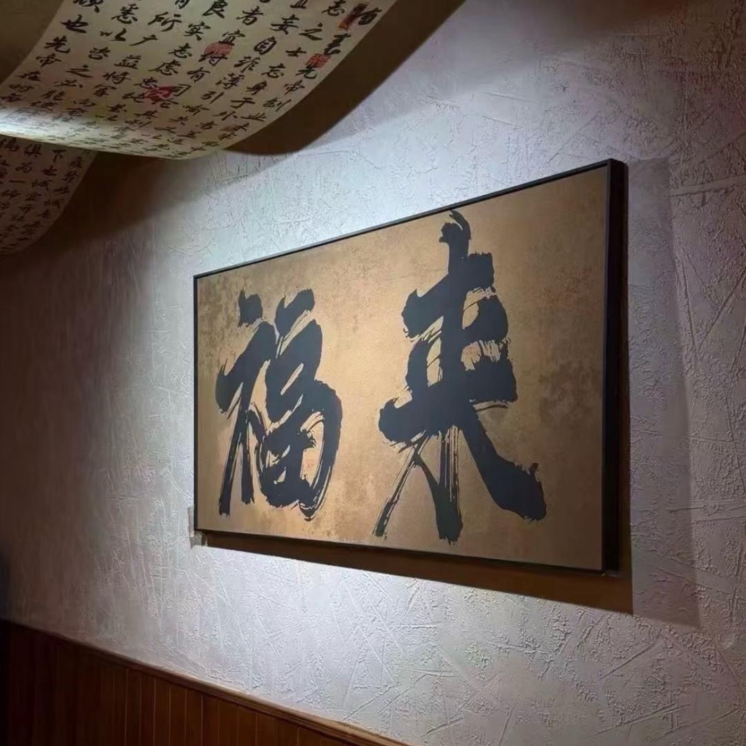 多金