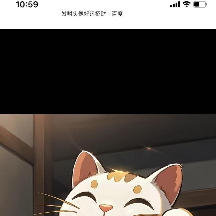 无限娟娟子日用品