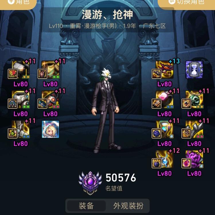 DNF团长特大老黑