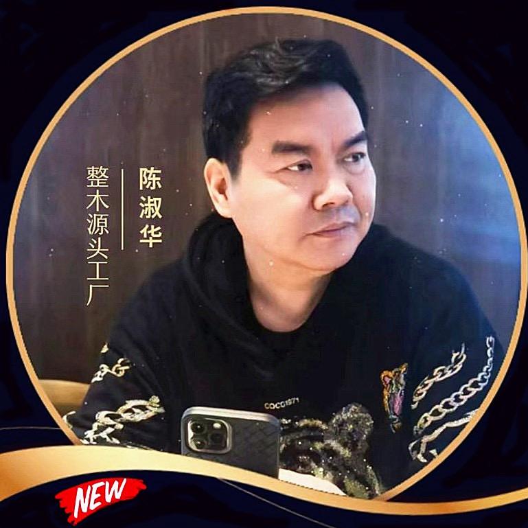整木定制｜无锡源头工厂-板爷