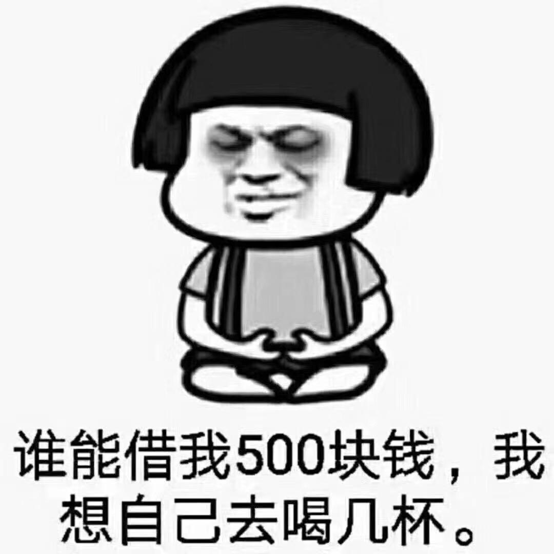 吃货级大叔