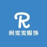 润雯雯服饰