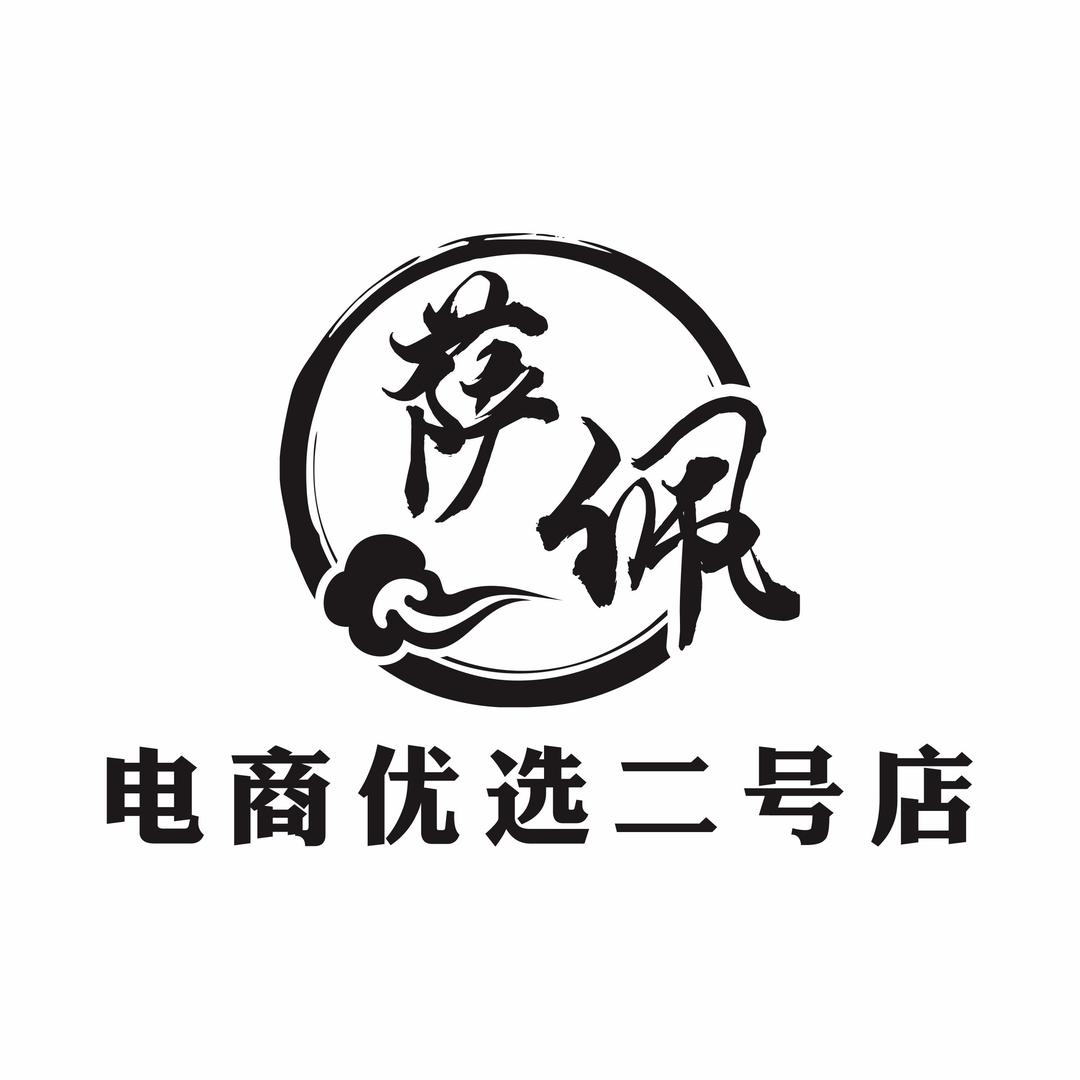 萨佩电商严选店二号