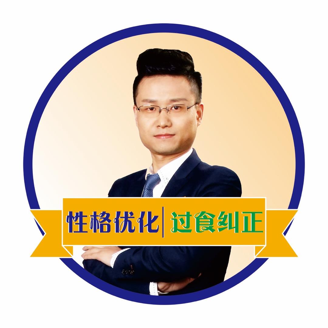 奥老师的逆袭3课