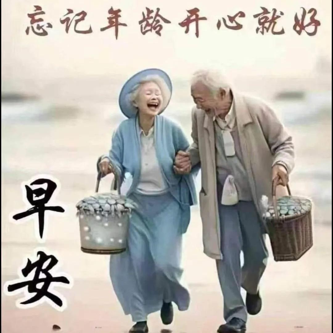 感悟人生