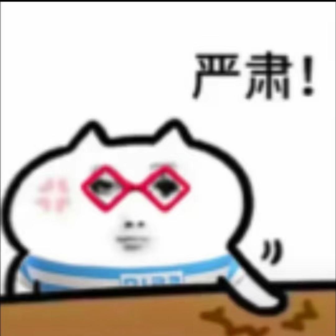 停止哔哔