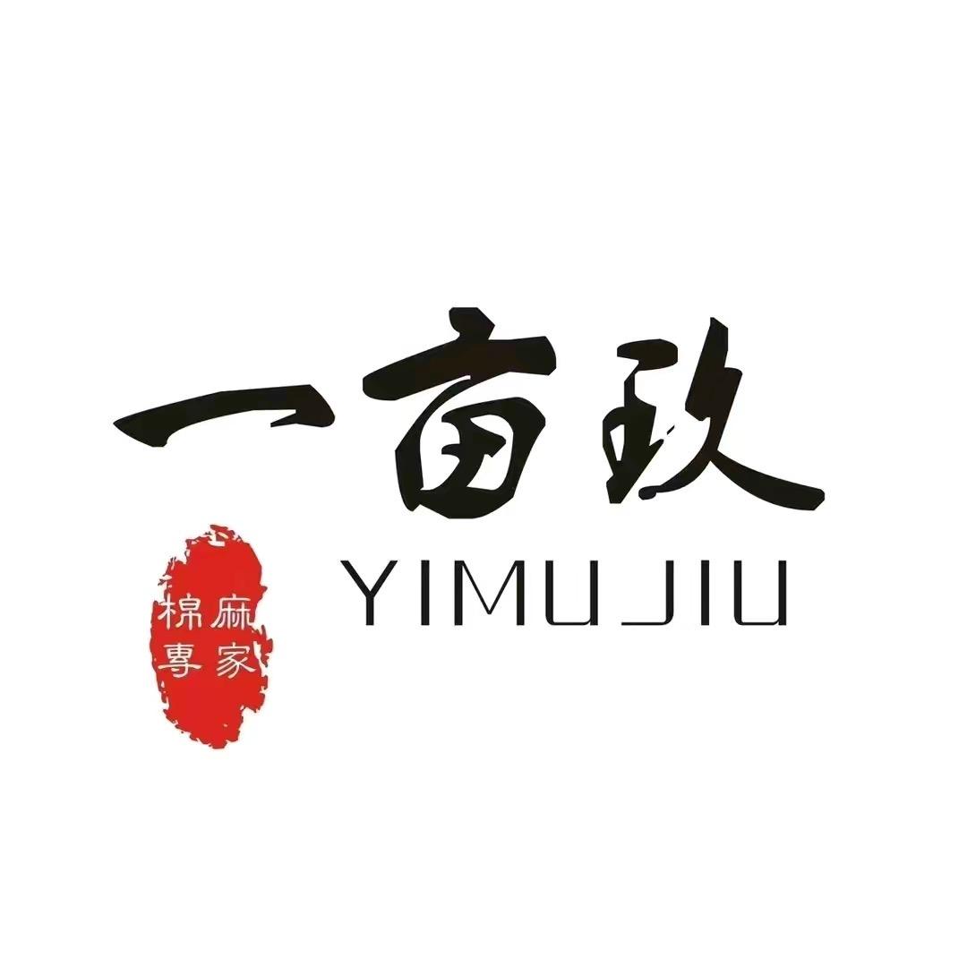 一亩玖原创服饰
