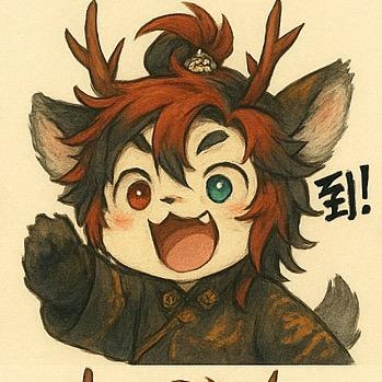 犄角哥
