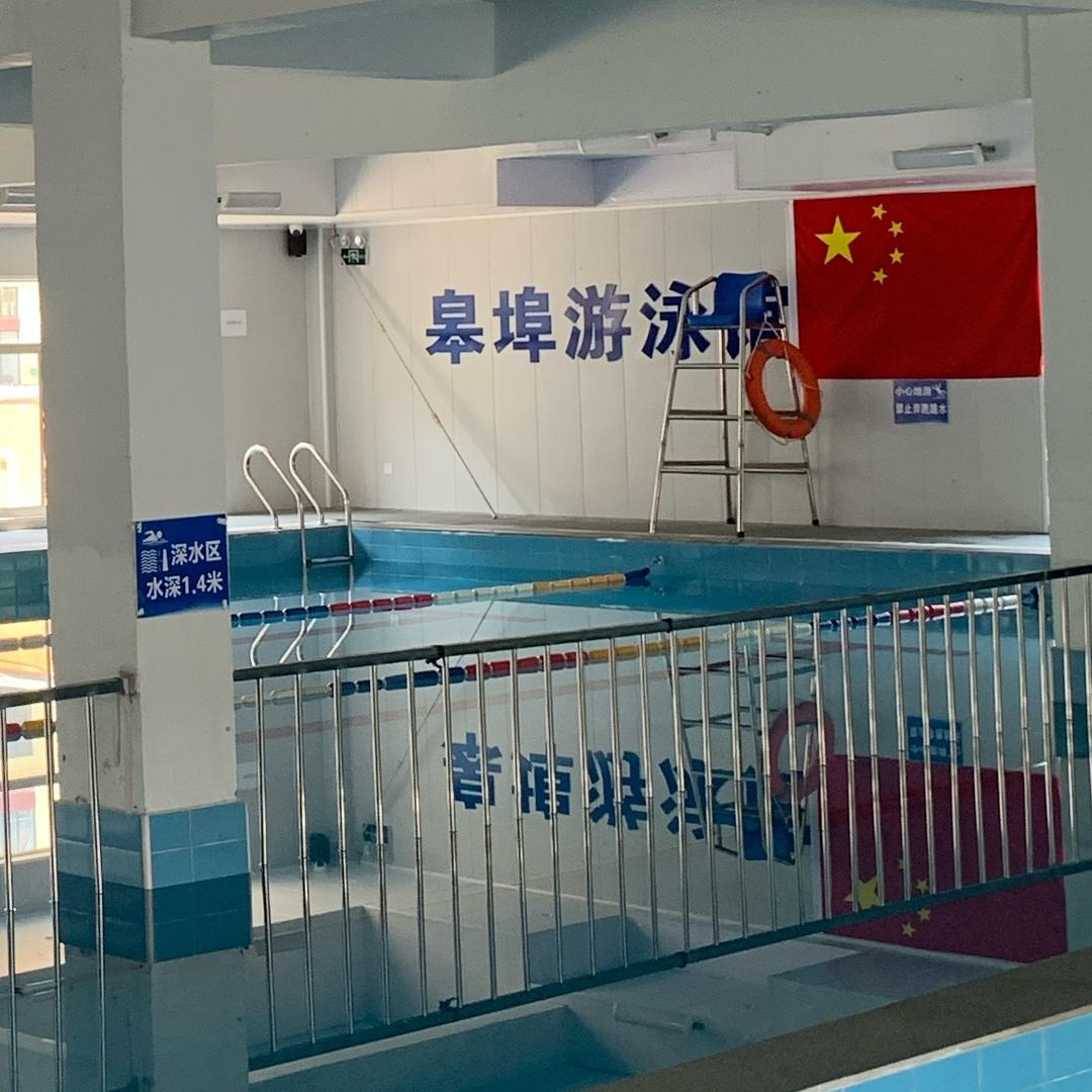 皋埠游泳馆，小龙