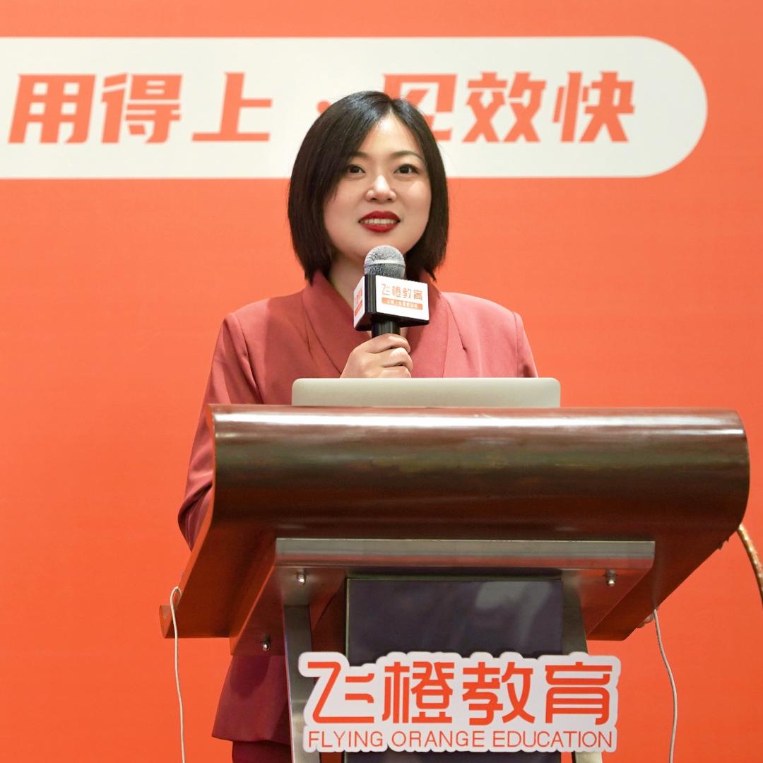 飞橙许茹冰论营销