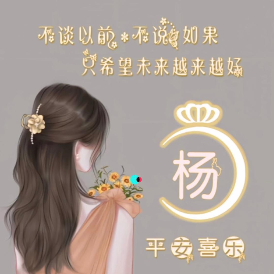 ✨💜洋洋✨💜