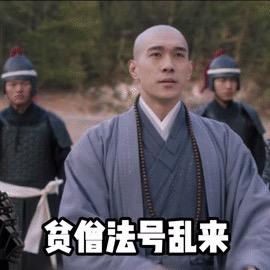 炸丸子