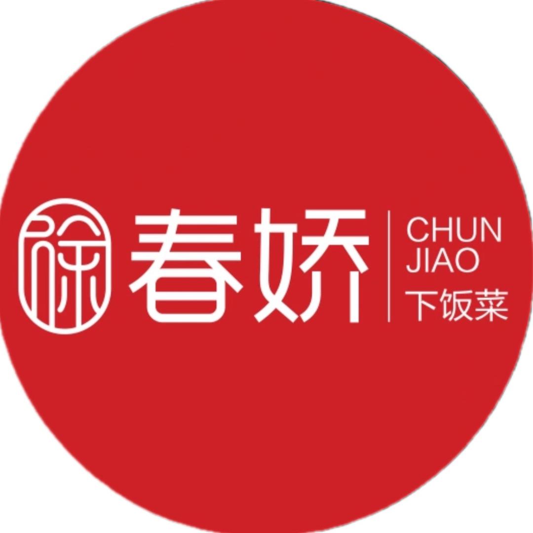 嘉兴美食春娇老板娘
