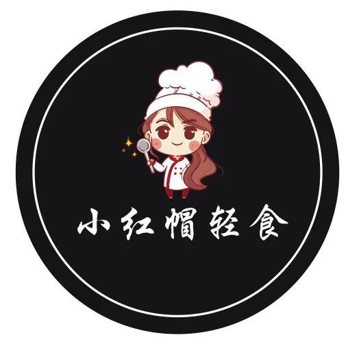 新绛小红帽轻食