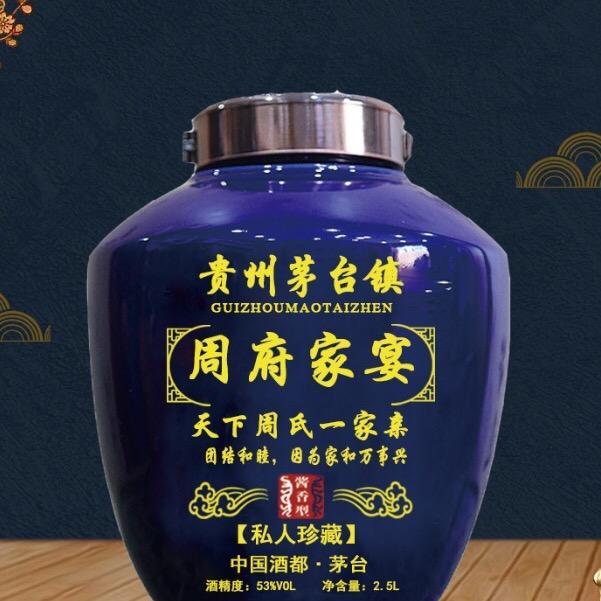 周兴鹏