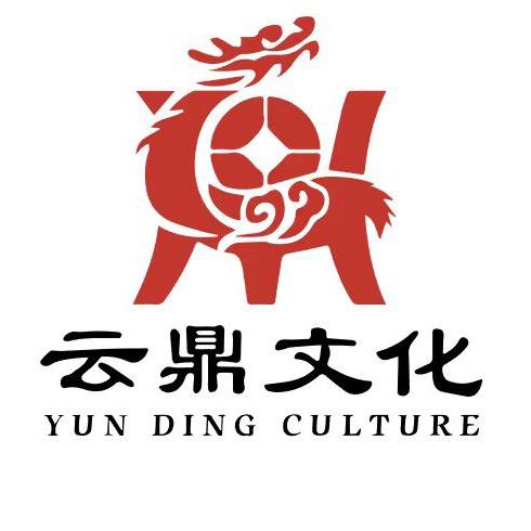 云鼎书画甄选