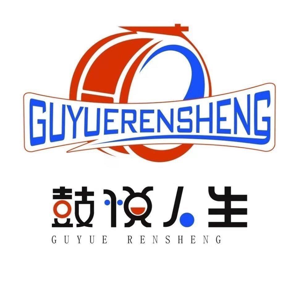 🔥龙川鼓悦人生音乐音乐架子鼓🔥