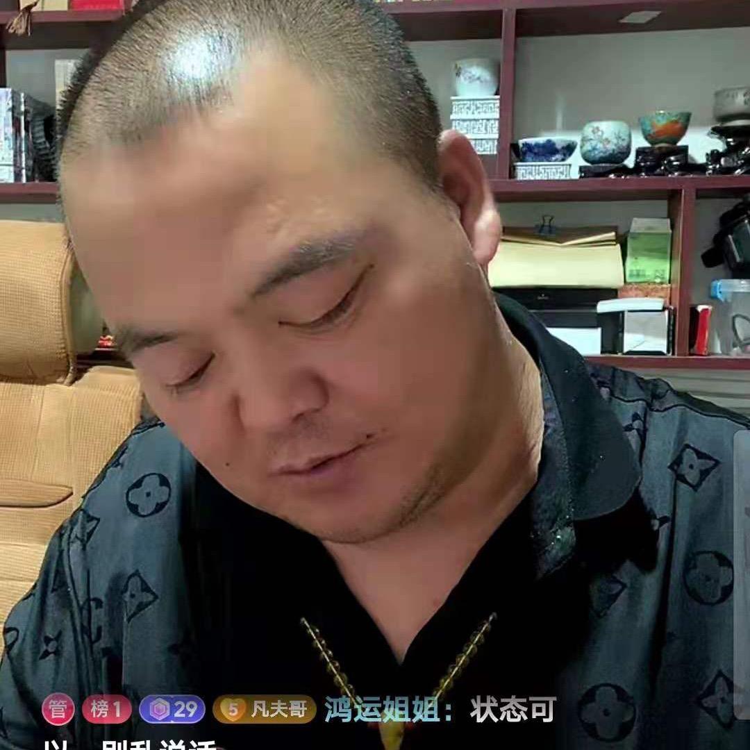 凡夫歌（吉林）