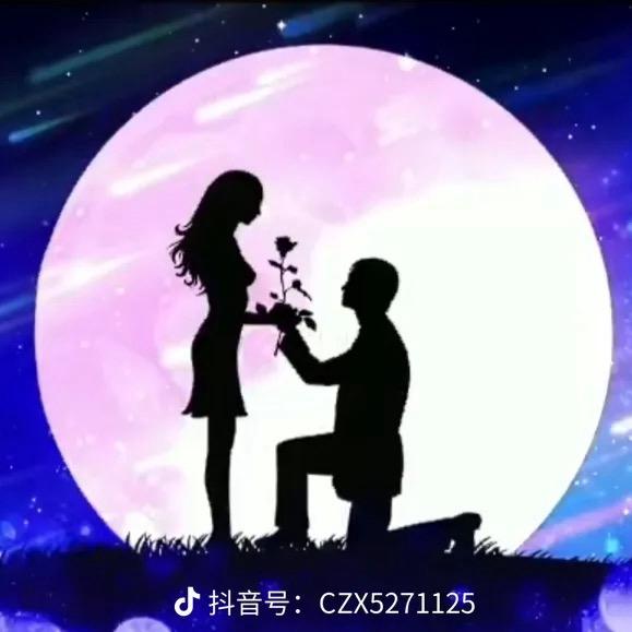一生有你