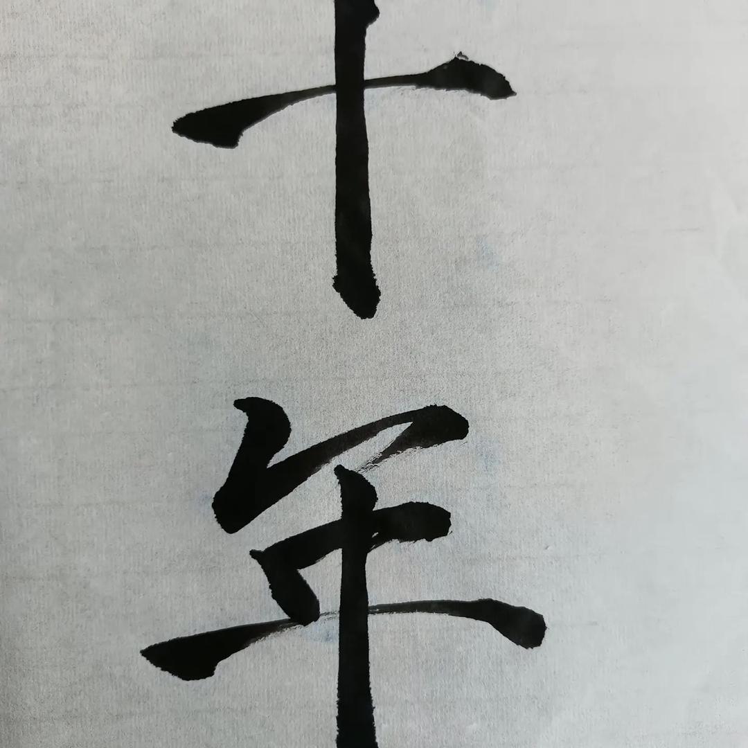 西兰花_