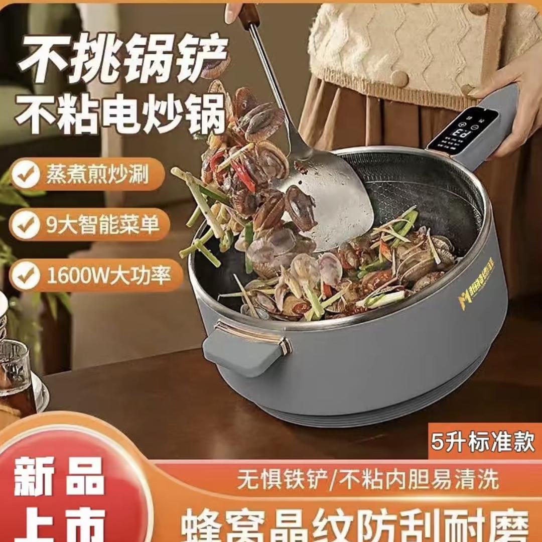 梅特德菲品牌店