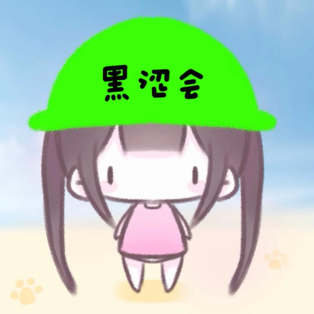 双馬尾