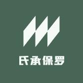 氏承保罗工厂店
