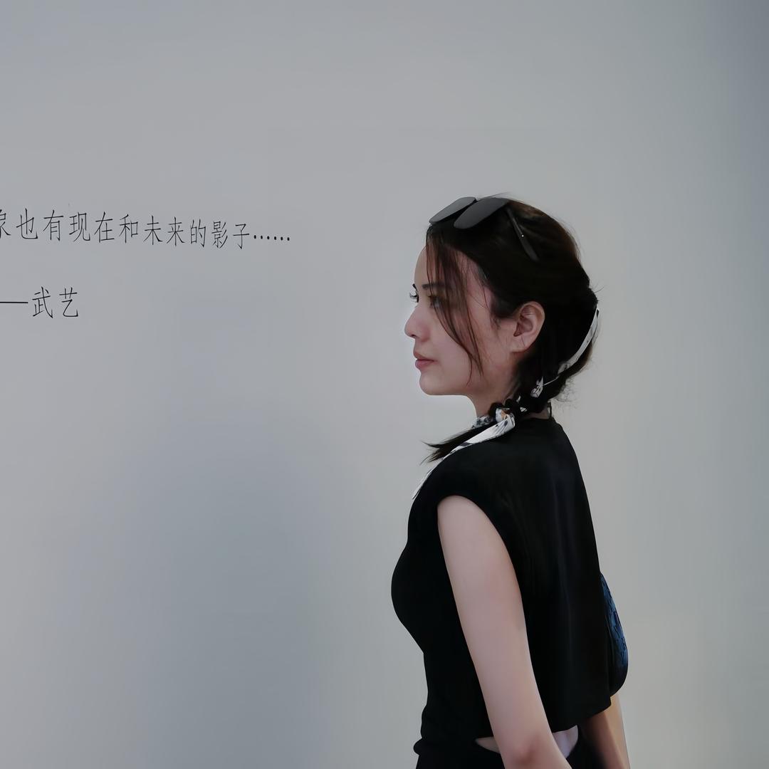 文瑾瑾瑾