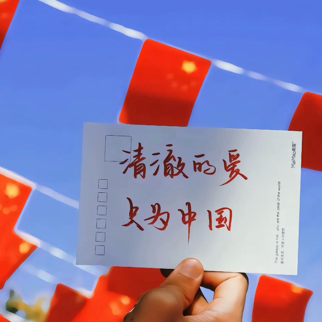 半山听雨