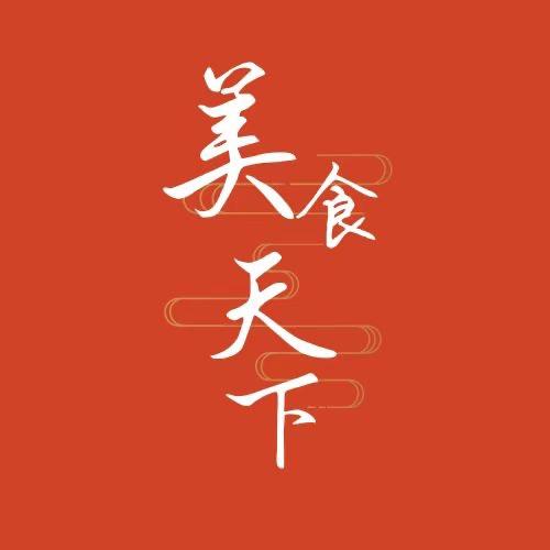 美食天下.