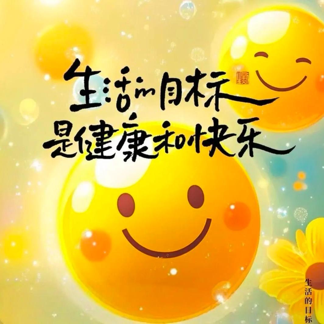 ℳঞ兜里໊🌿半颗糖🍬