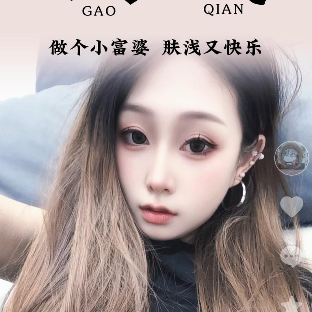 霞宝✔