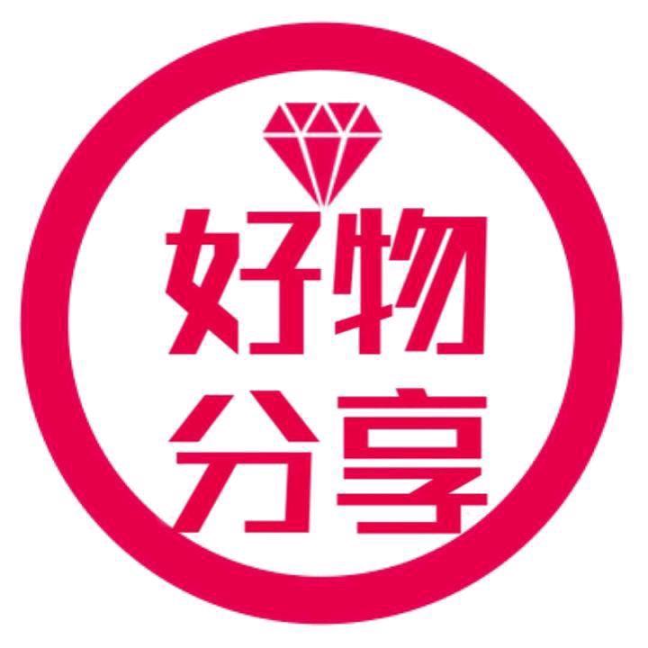 林家百货甄选