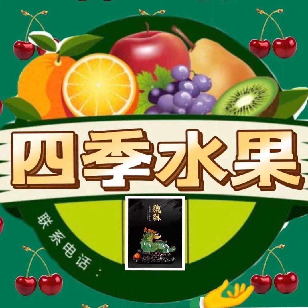 东莞四季榴莲批发（零售）