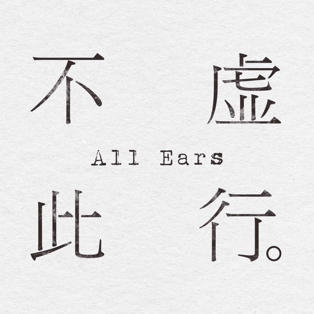 电影不虚此行