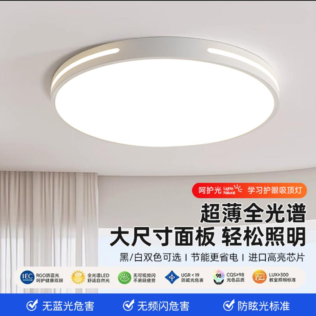 中山源头灯具工厂店6